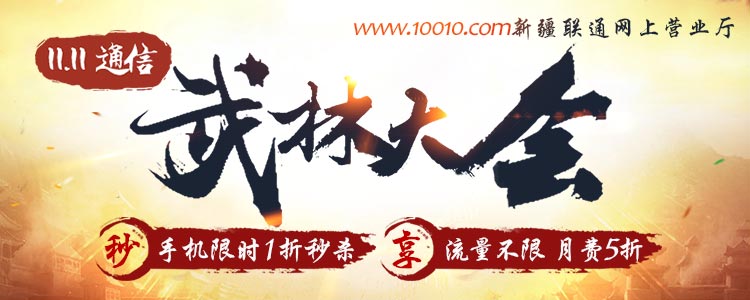 红枣核桃夹心新疆发货,红枣零食新疆特产旗舰店