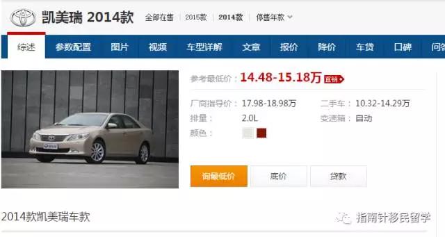 年薪相同的情况下，在澳洲和天朝哪边生活更滋润？