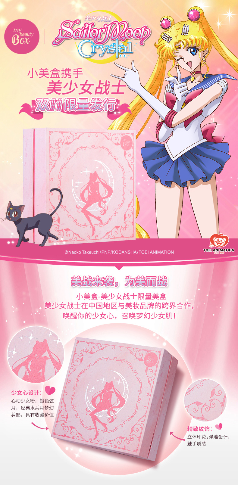 在今年双11中,有哪些让人意想不到的跨次元联动?