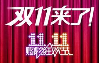 记者带你提前探营骆驼、韩后、UR等白云大品牌双11备战现场