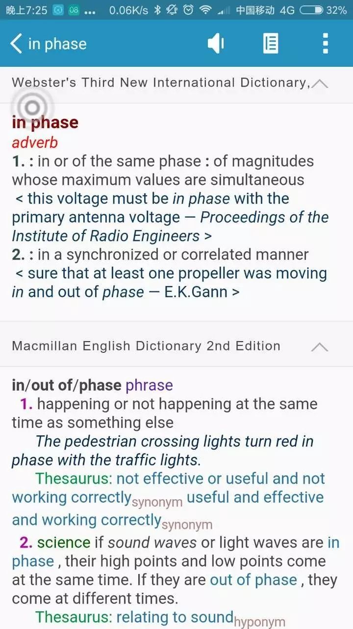 ipad学英语欧路词典,欧路词典拖动查单词怎么用