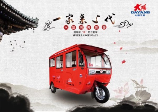 2023年大阳三轮,选择三支一扶的理由