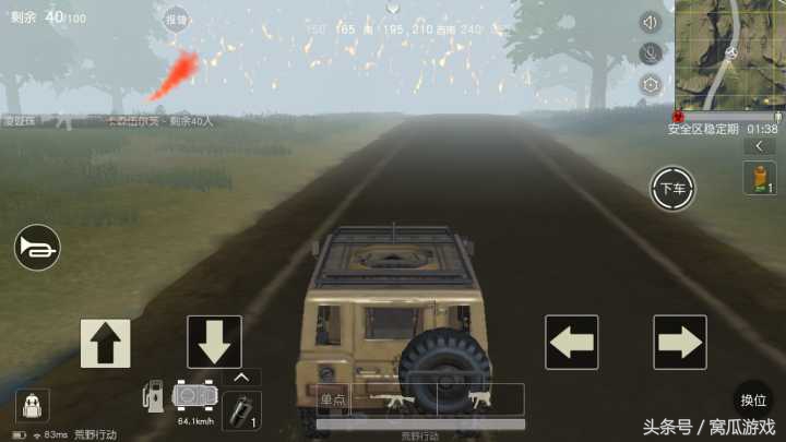 荒野行动吃鸡游戏手游攻略,最良心吃鸡手游荒野行动