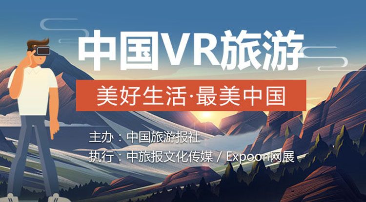 缇庡ソ鐢熸椿vr,缇庡ソ鐢熸椿缇庝附涓浗
