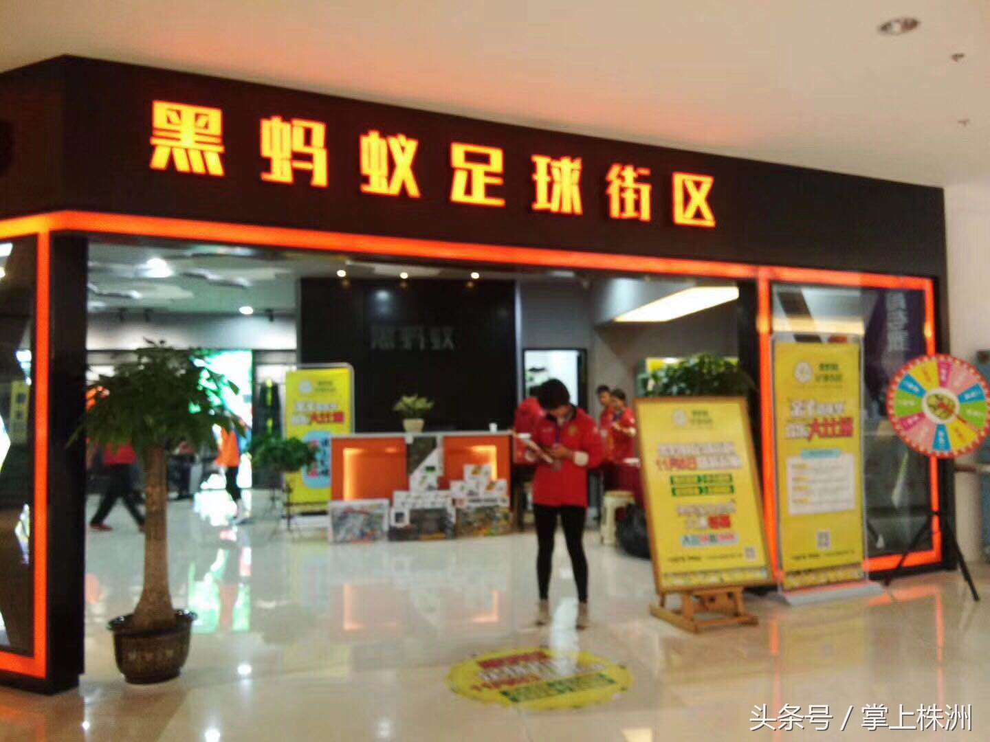 足球要从娃娃抓起不能随便放弃,足球要从娃娃抓起老报纸