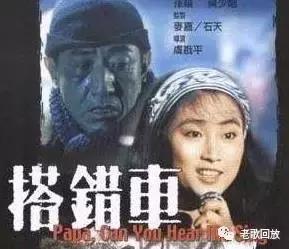 12首80年代唱遍全国的经典歌曲,80年代风靡一时的歌曲你听过吗