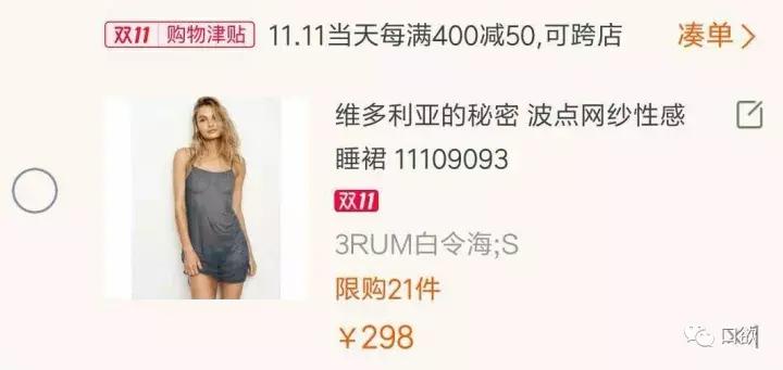 双十一购物清单已经准备好啦,双十一你的购物车都有什么