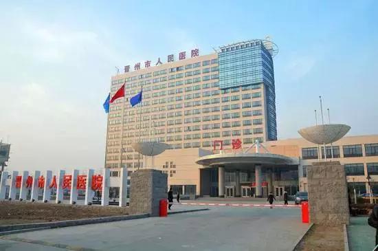 收藏北京22家医院线上挂号汇总,收藏全国医院顶尖科室排行