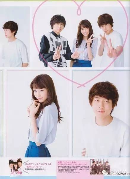 女主角失格男主角,女主角失格和可爱的男孩子谈恋爱