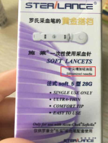 罗氏卓越血糖仪价格 (罗氏血糖仪校正视频)