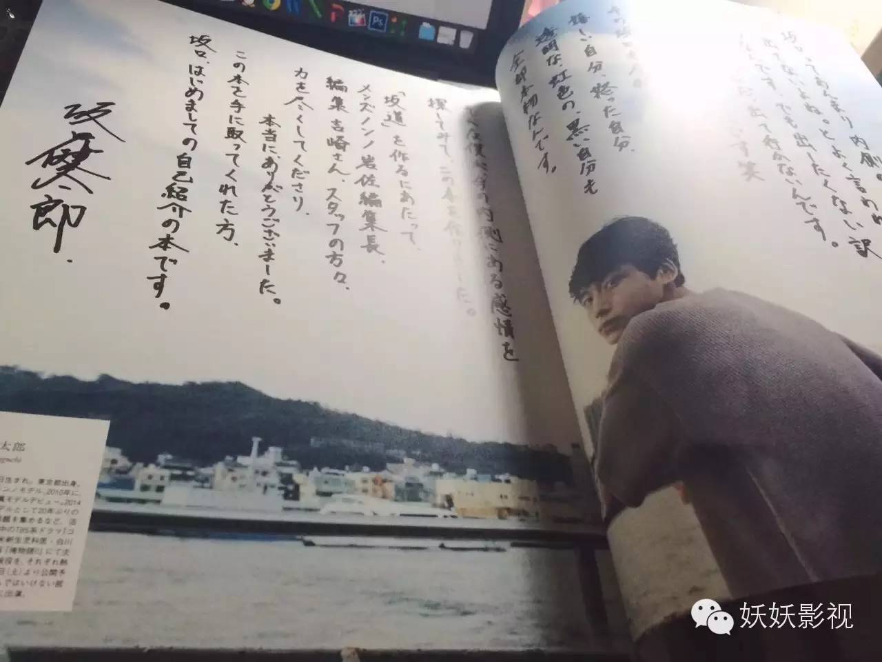 女主角失格男主角,女主角失格和可爱的男孩子谈恋爱