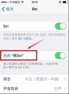 1秒识别你的iphone,一分钟看懂iphone手机