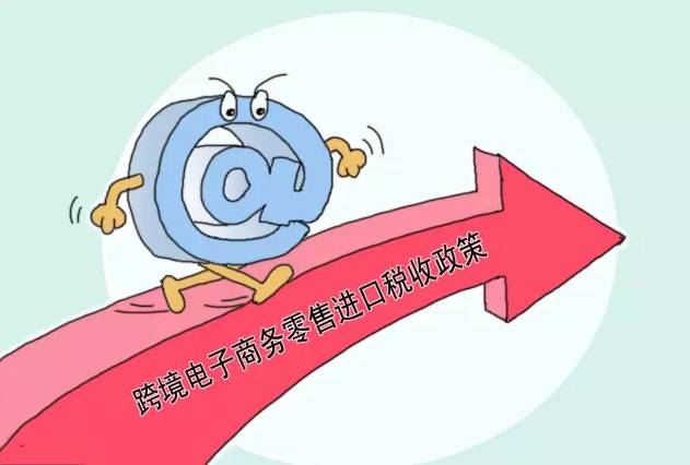 2022年关税调整方案通知,2023年关税调整意味着什么