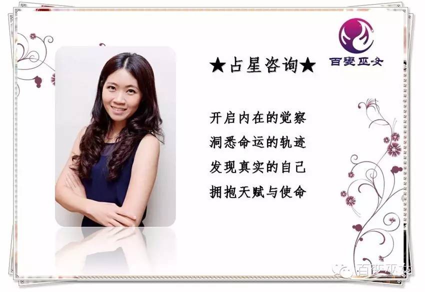 12星座运势2022年1月15日,12星座运势3月份