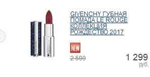 兰蔻ysl迪奥纪梵希,阿玛尼迪奥兰蔻纪梵希ysl