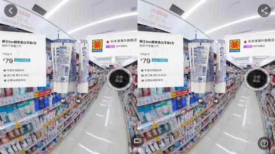 京东双11黑科技视频,京东双十一黑科技视频