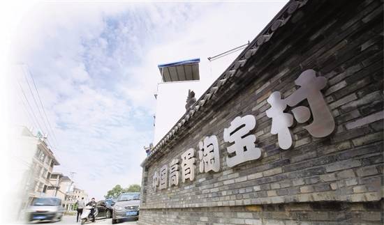 成都郫都区哪里好找工作,淘宝村月入百万