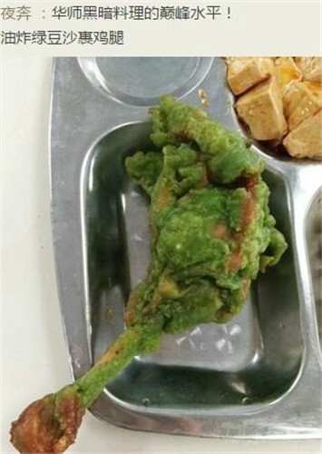 哥们花钱雇了个帅小伙回家见父母,他爸妈竟然同意了!