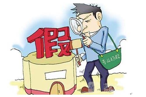 打假双十一,双11打假人视频