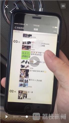 打假双十一,双11打假人视频