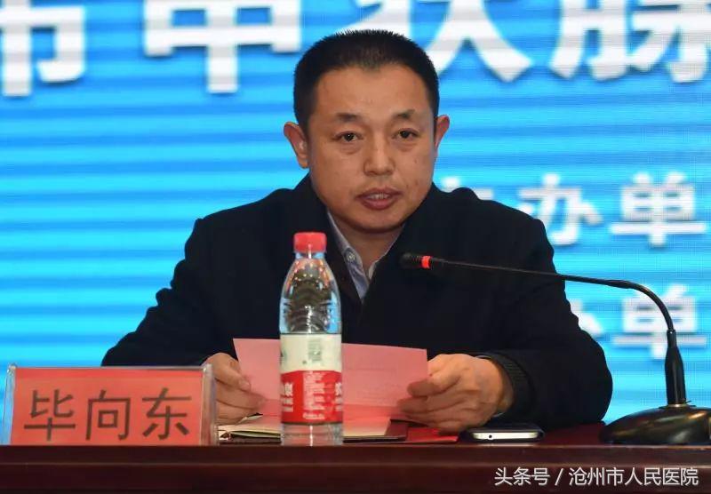 沧州市乳腺科医生李卫东,中医院李卫东