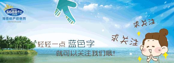 海口是一座美丽的城市,海口比较繁华的地段