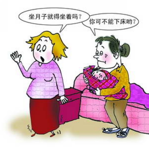 新手妈妈坐月子都会遇到哪些困扰,新手妈妈要避开的月子陋习