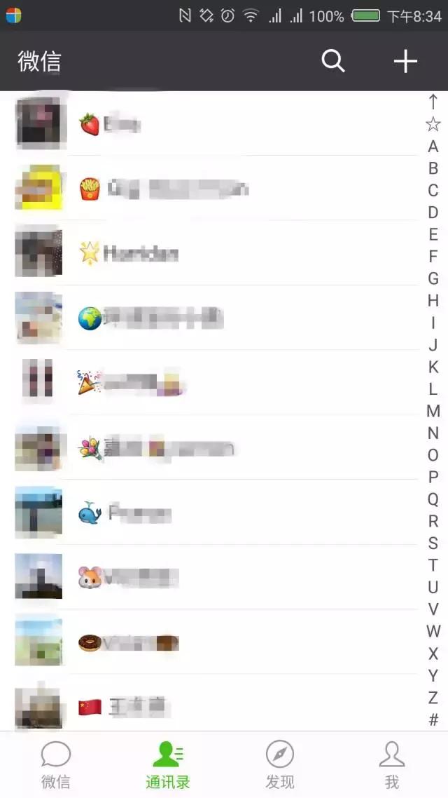 微信昵称特殊符号鄙视,微信昵称鄙视链