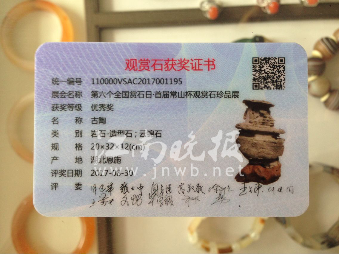 61岁无锡收藏家老伯拥有奇石上万尊，想办个奇石博物馆供大家欣赏