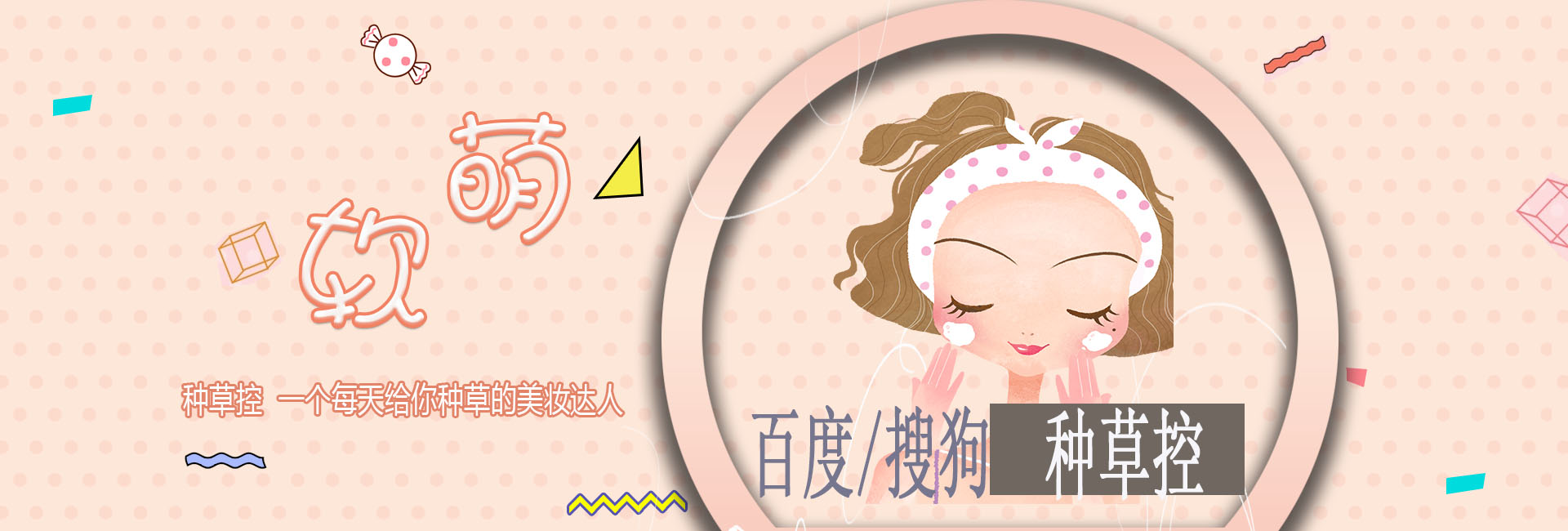 欧美网红护肤品,欧美化妆水