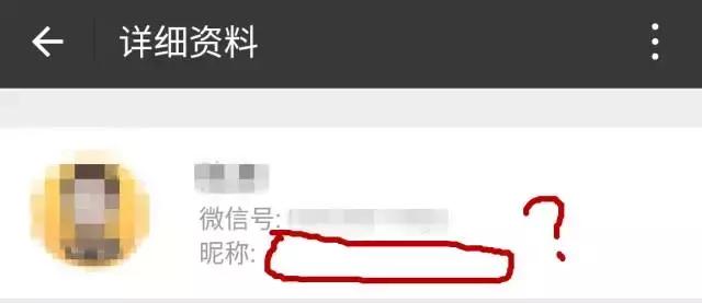 微信昵称特殊符号鄙视,微信昵称鄙视链