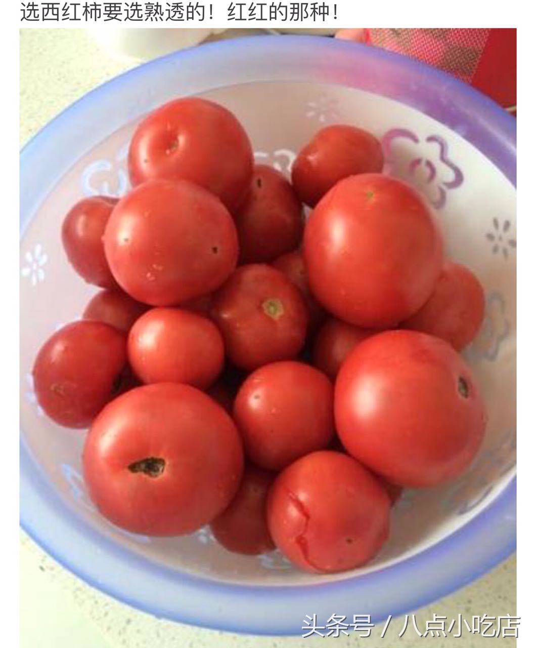 教你如何自制西红柿辣酱,西红柿自制辣椒酱的家常做法