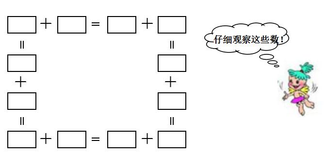 奥数五年级速算巧算经典奥数题,速算技巧小学数学奥数题