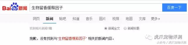 公认最好的宠物沐浴露测评,宠物沐浴露测评狗狗