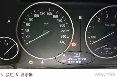 cbs复位什么意思,车辆检查维护方法