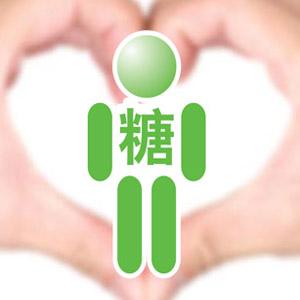 介绍下我的恩师中医糖尿病专家广安门中医院副院长仝小林