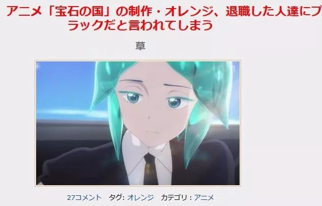 是血汗黑工厂,还是良心好公司?ACG企业内部口碑