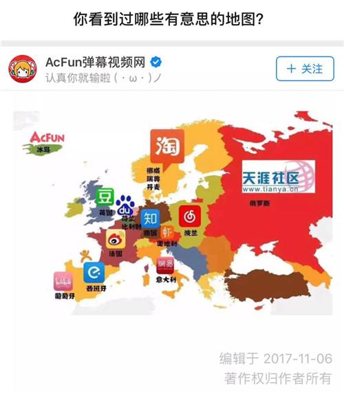 acfun突然停运了,acfun还在吗