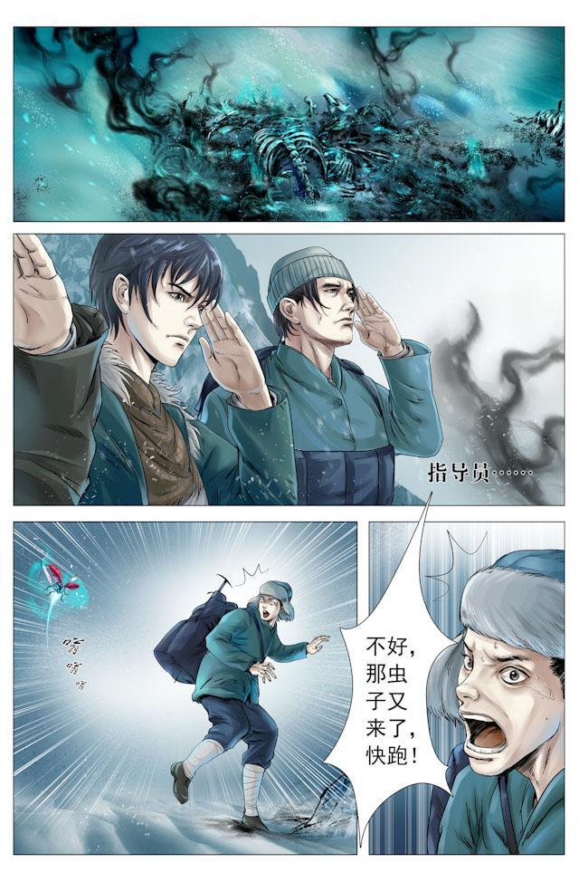 摸金校尉太猖狂，在九妖塔锋芒具露—天王盖地虎，宝塔镇河妖！