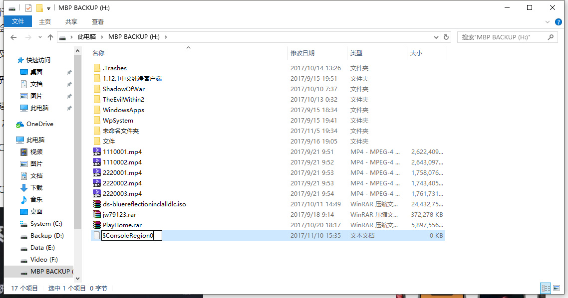 xboxonex天蝎座国行解锁,xboxonex天蝎座游戏画质对比