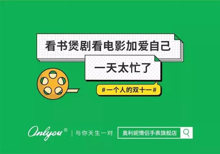 能够引起共鸣的电商文案,有意思的电商文案