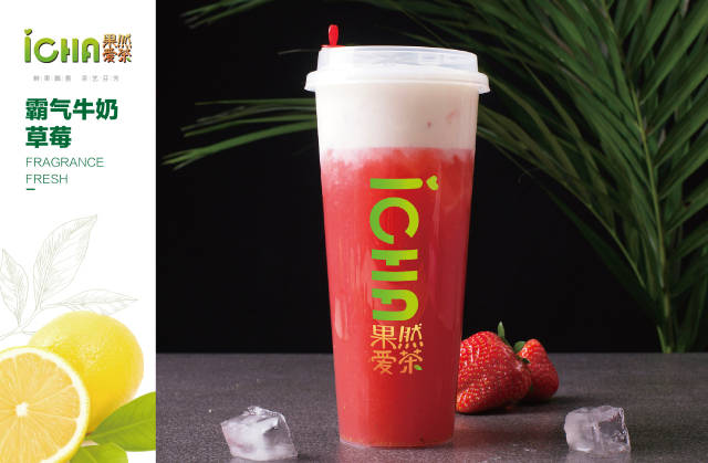 奶茶单店如何日卖7000杯奶茶,想开奶茶店自学制作奶茶