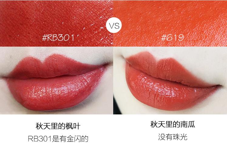 2021秋季最近火的口红,今年秋天很火的口红