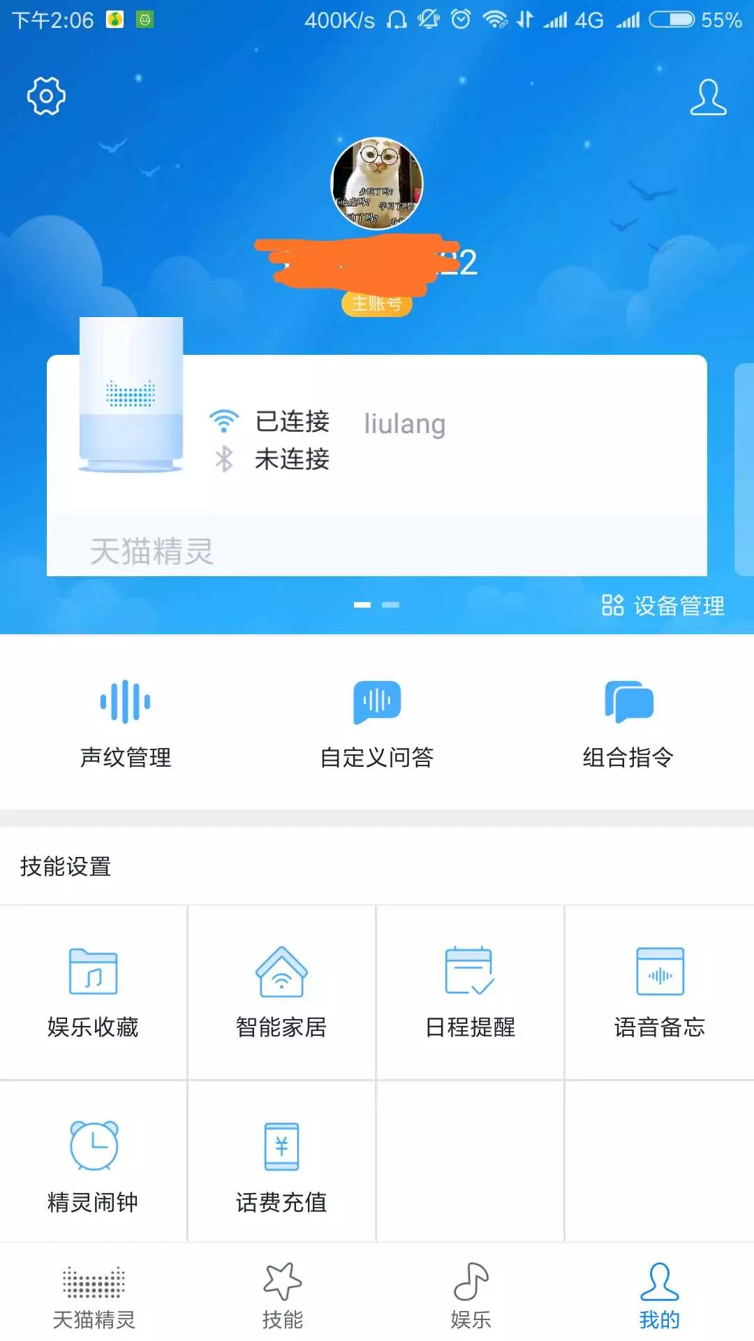9元天猫精灵开箱视频,天猫精灵智能音箱哪个性价比最高