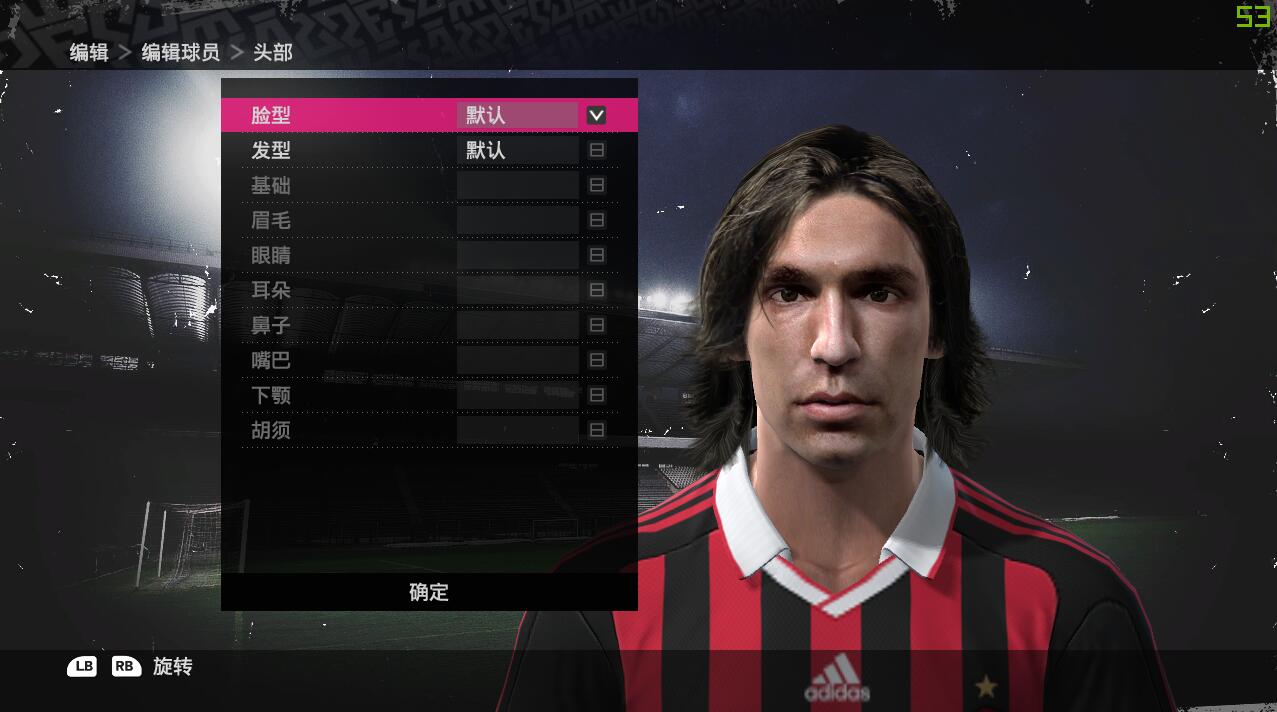 实况足球历代哈维阿隆索,实况足球传奇典藏曼联时刻