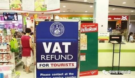 泰国退税是在出关前还是在出关后,在泰国购买奢侈品退税期限是多久