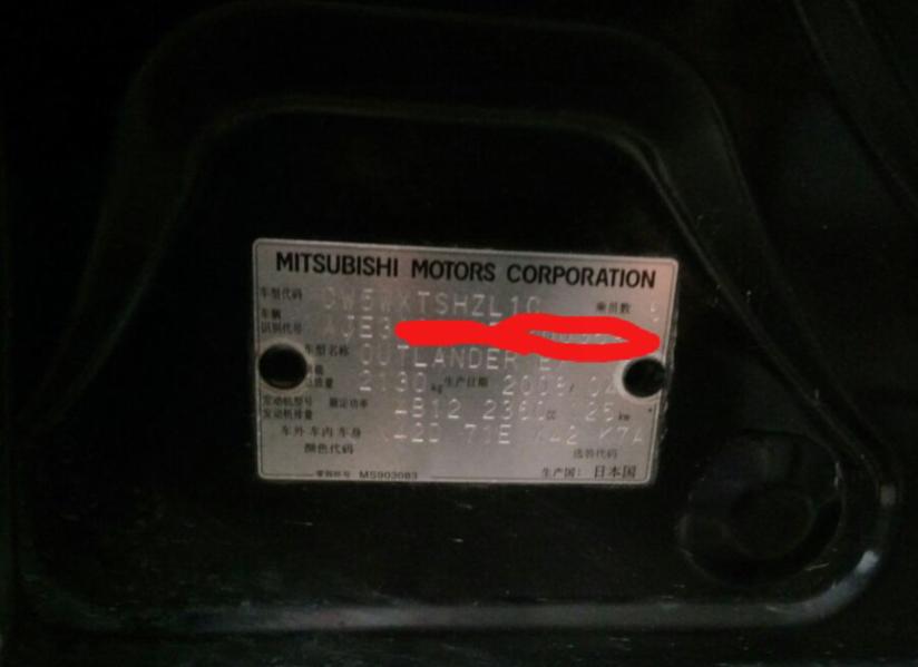 08年进口欧蓝德2.4四驱维修,08款欧蓝德无钥匙进入