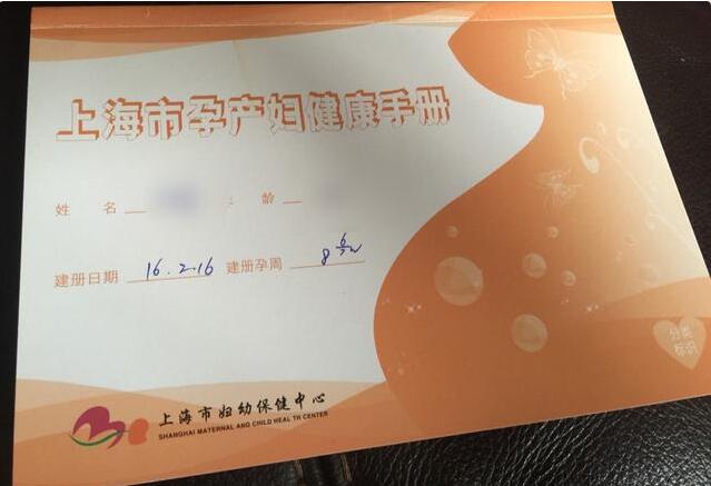 宝宝出生前和出生后要办哪几种证,宝宝出生前证件办理