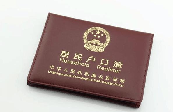 新生儿出生需要办的证件先后顺序,宝宝出生前和出生后要办哪几种证