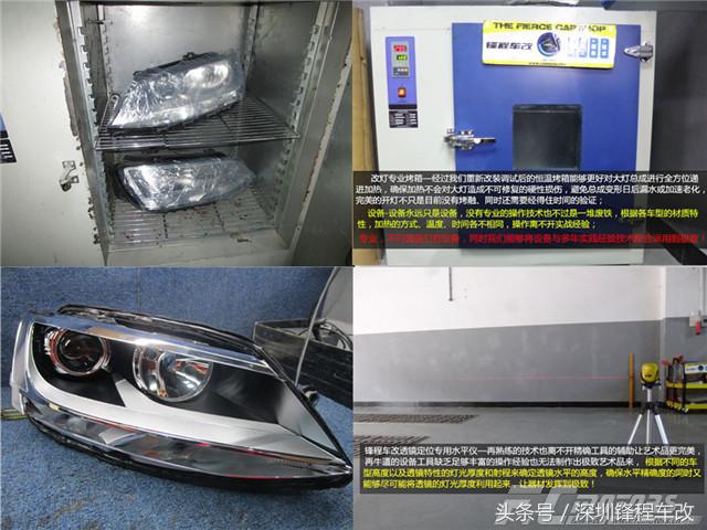 速腾改海拉五透镜需要多少钱,18款速腾升级led双光透镜